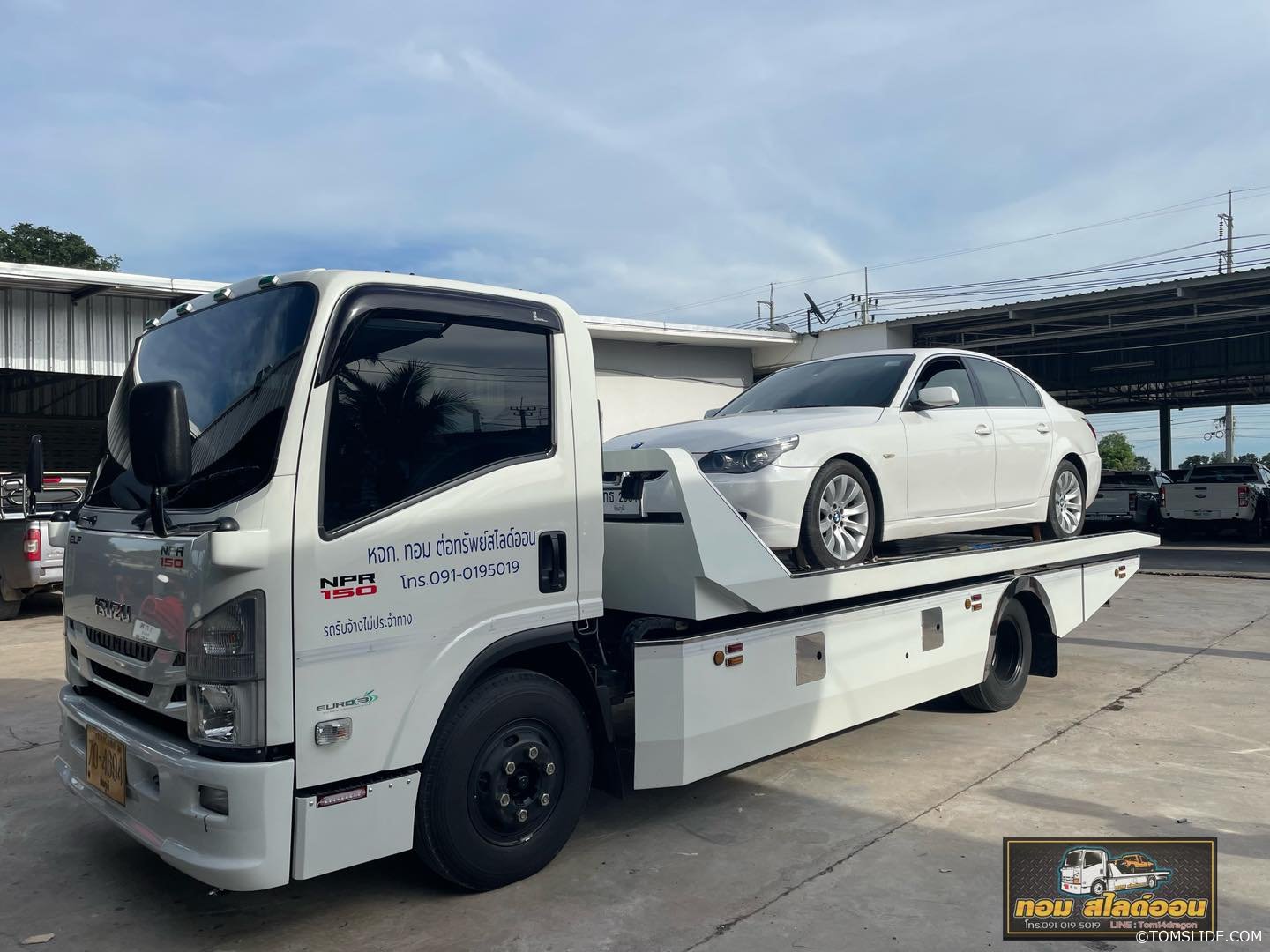 BMW บ้านขี้เหล็กใหญ่ ➤ อ.บ้านเขว้า