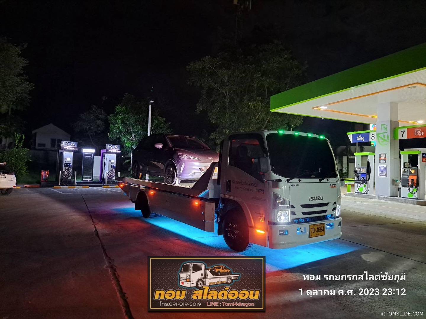 รถไฟฟ้า NETA ล่อง เลาะ หาที่ชาร์จแบตไฟฟ้าปั้มบางจากในเมืองชัยภูมิ