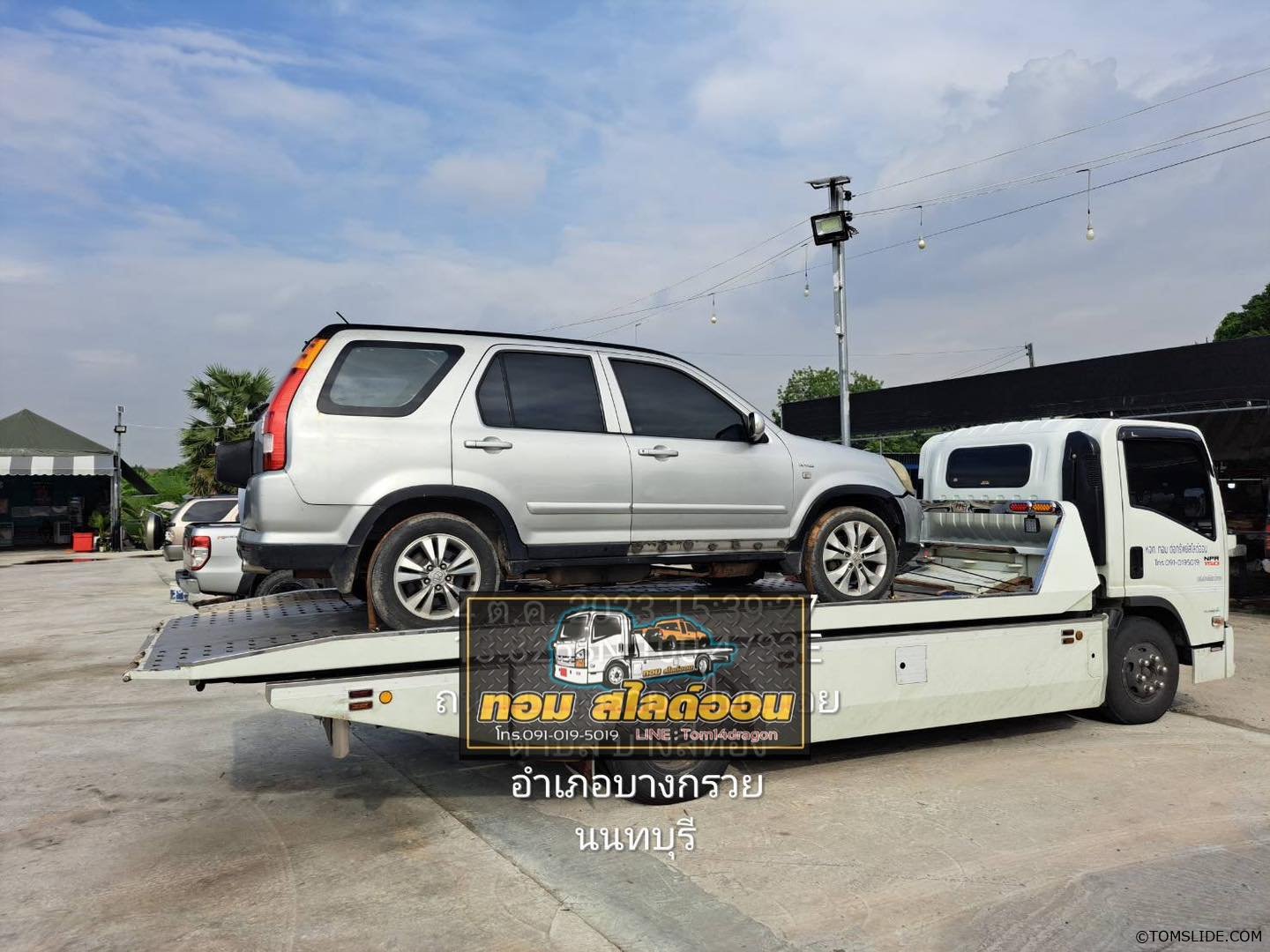 ฮอนด้า CRV กรุงเทพมหานคร ➤ จ.ชัยภูมิ