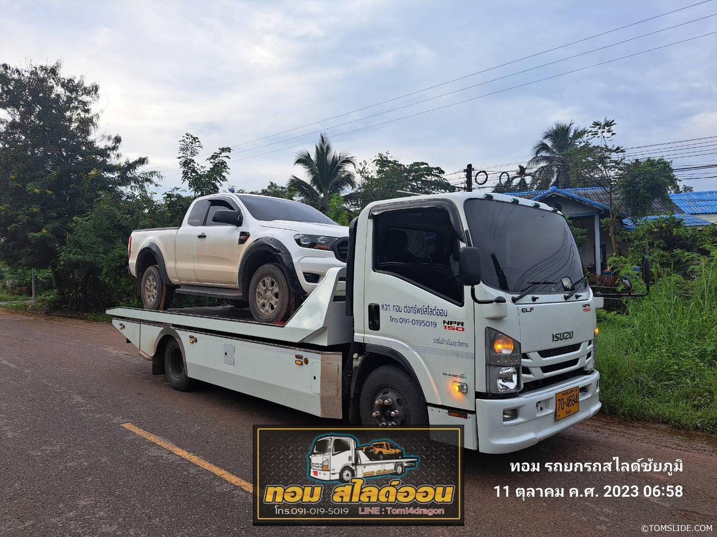 กระบะ ฟอร์ดเรนเจอร์ อ.หนองบัวแดง ➤ ศูนย์ฟอร์ดชัยภูมิ