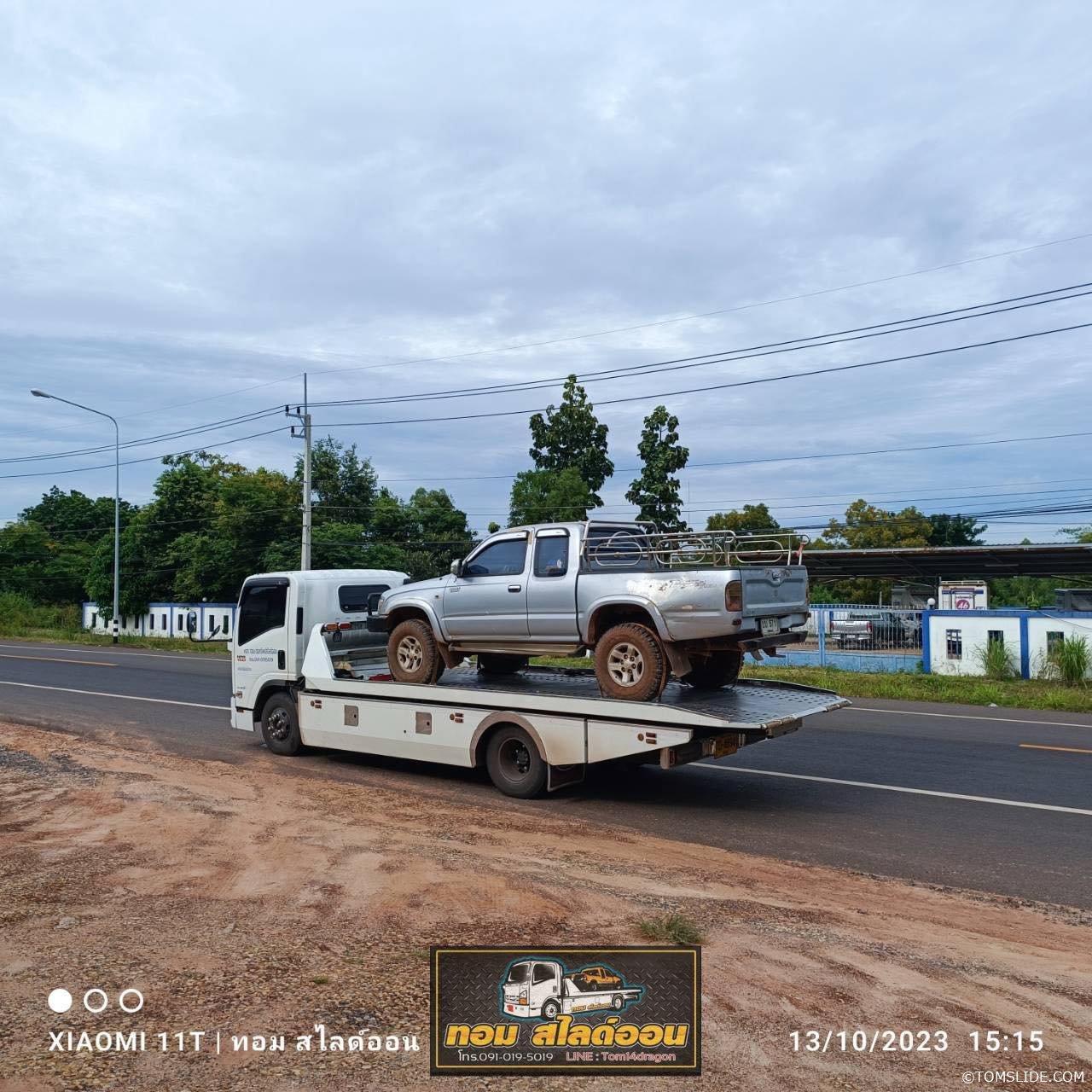 กระบะ โตโยต้า ไทเกอร์ อ.ปทุมราชวงศา จ.อำนาจเจริญ ➤ อ.บ้านเขว้า จ.ชัยภูมิ