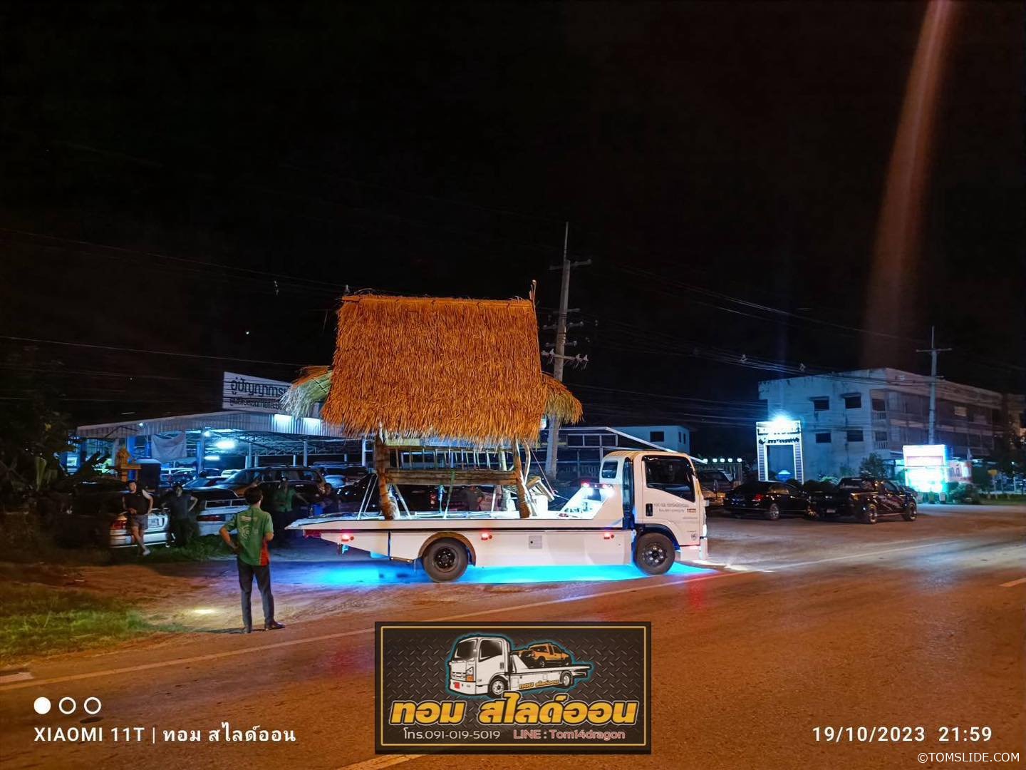 ศาลาไม้ไผ่ บ้านว้าเฒ่า ➤ อู่ปัญญาการช่าง
