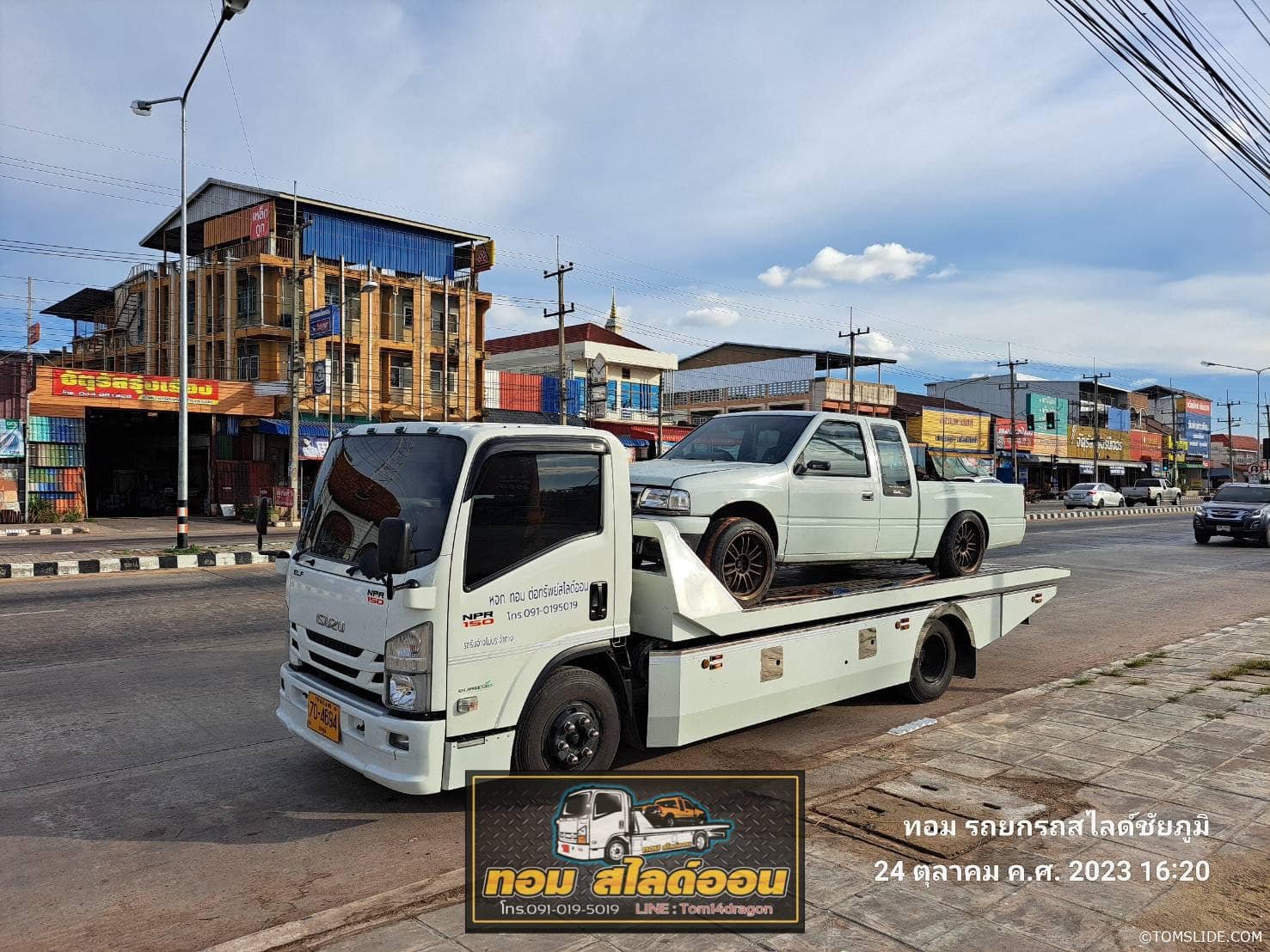 กระบะ อีซูซุ TFR บางละมุง จ.ชลบุรี ➤ อ.จัตุรัส