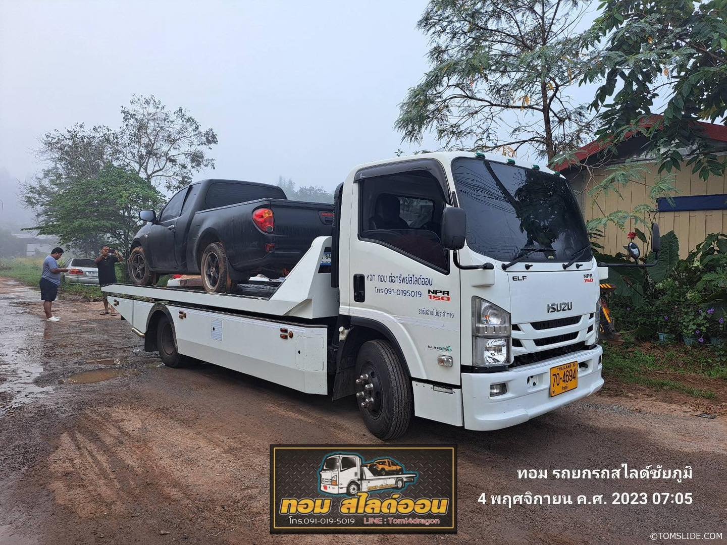 มิตซูบิชิ ไทรทัน อ.ภักดีชุมพล ➤ จ.นครราชสีมา