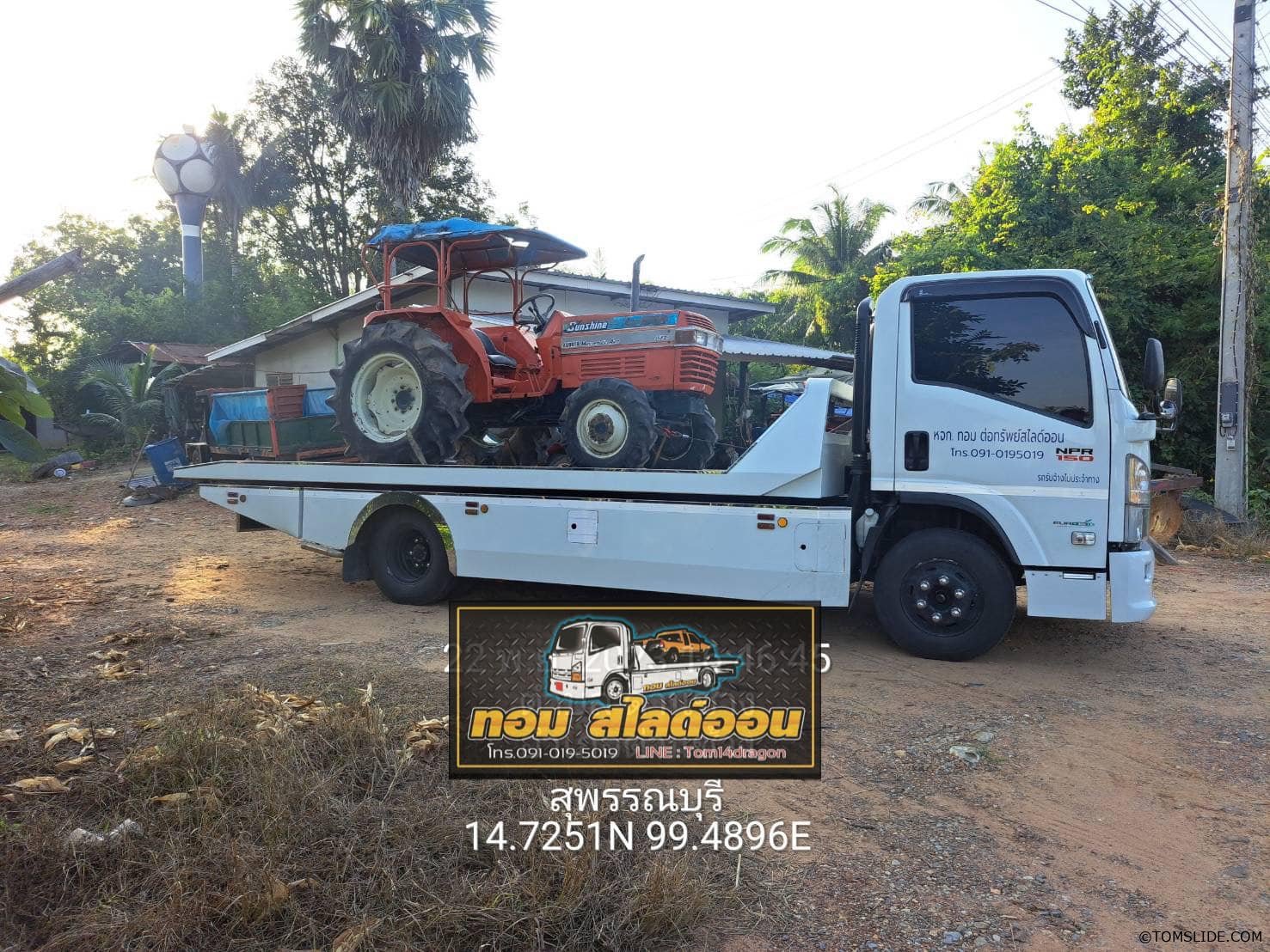 รถไถ อ.บ้านเขว้า ➤ อ.ด่านช้าง จ.สุพรรณบุรี