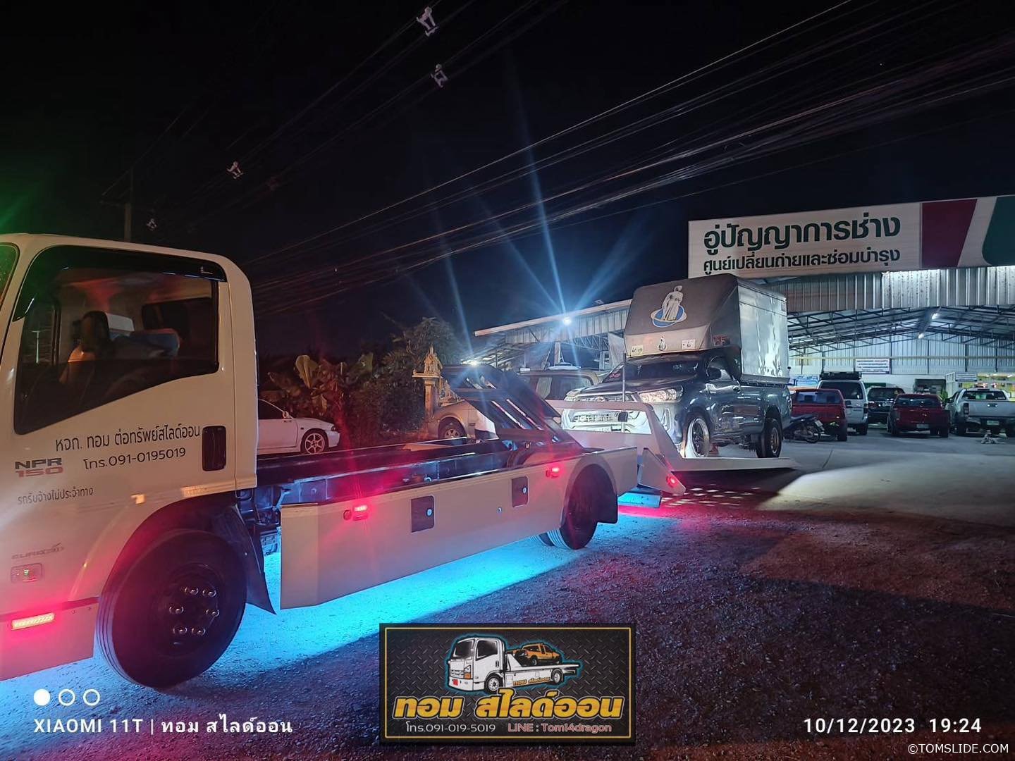 รีโว่ตู้ทึบ สภ.มัญจาคีรี ➤ อู่ปัญญาการช่าง