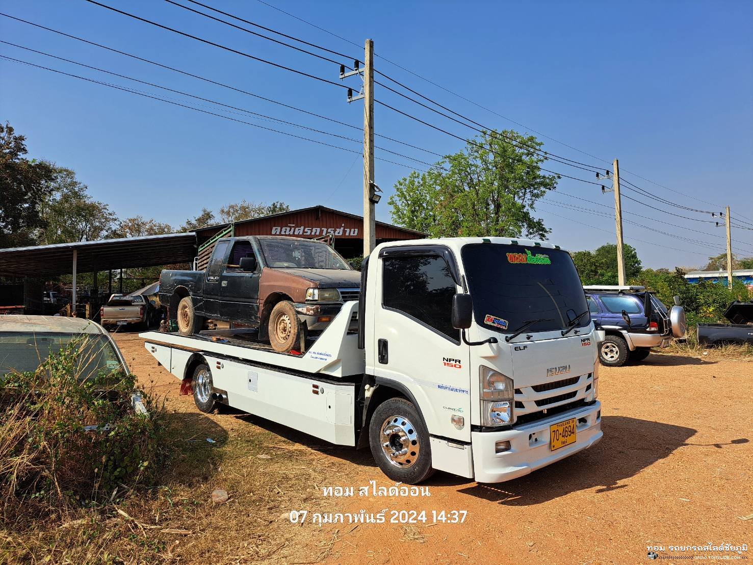 Isuzu TFR ชัยภูมิ ➤ แก้งสนามนาง