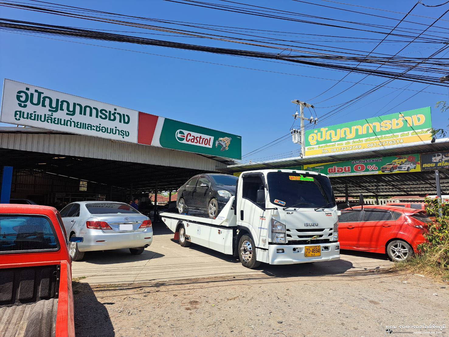โตโยต้าวีออส บ้านหนองแวง ➤ อู่ปัญญาการช่าง