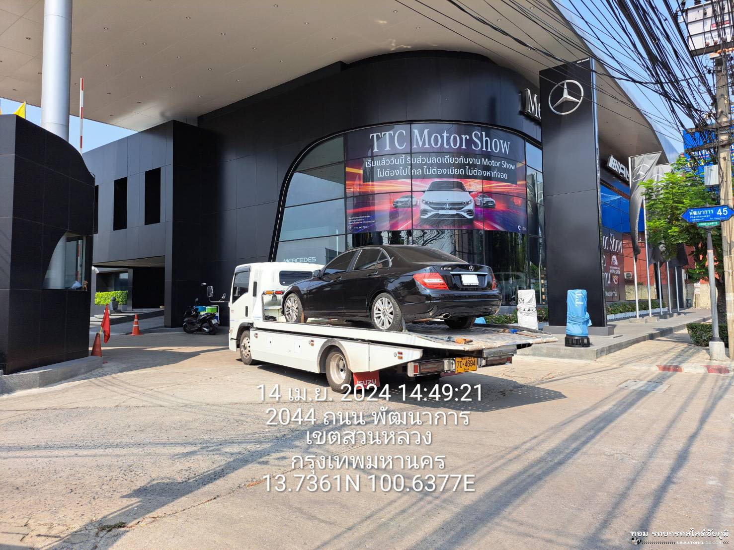 Mercedes-Benz C-Class C200 ชัยภูมิ ➤ กทม