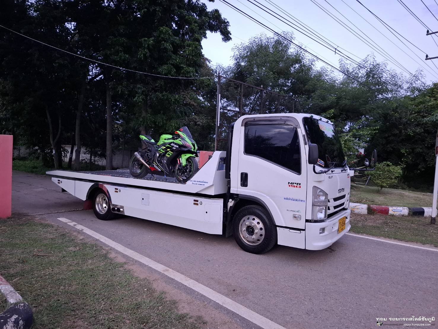 คาวาซากิ นินจา บ.กุดตุ้ม ➤ อ.แวงใหญ่