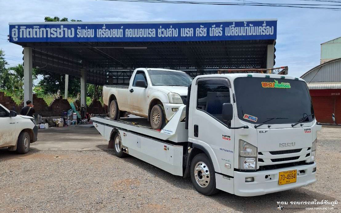 กระบะดีแมคซ์ หนองบัวโคก ➤ หนองบัวระเหว