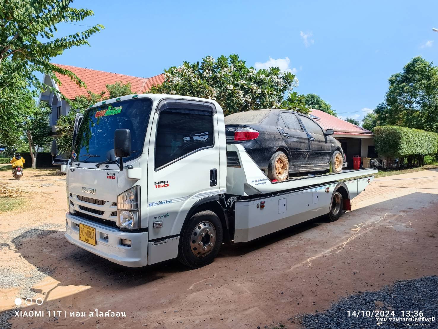 วีออส อ.ซับใหญ่ ➤ สหการประมูล ชัยภูมิ