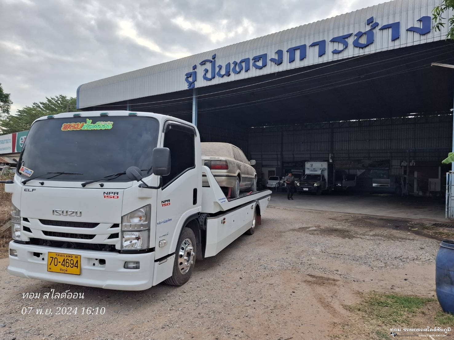รถเก๋ง บ.กกบก ➤ อู่ปิ่นทองการช่าง
