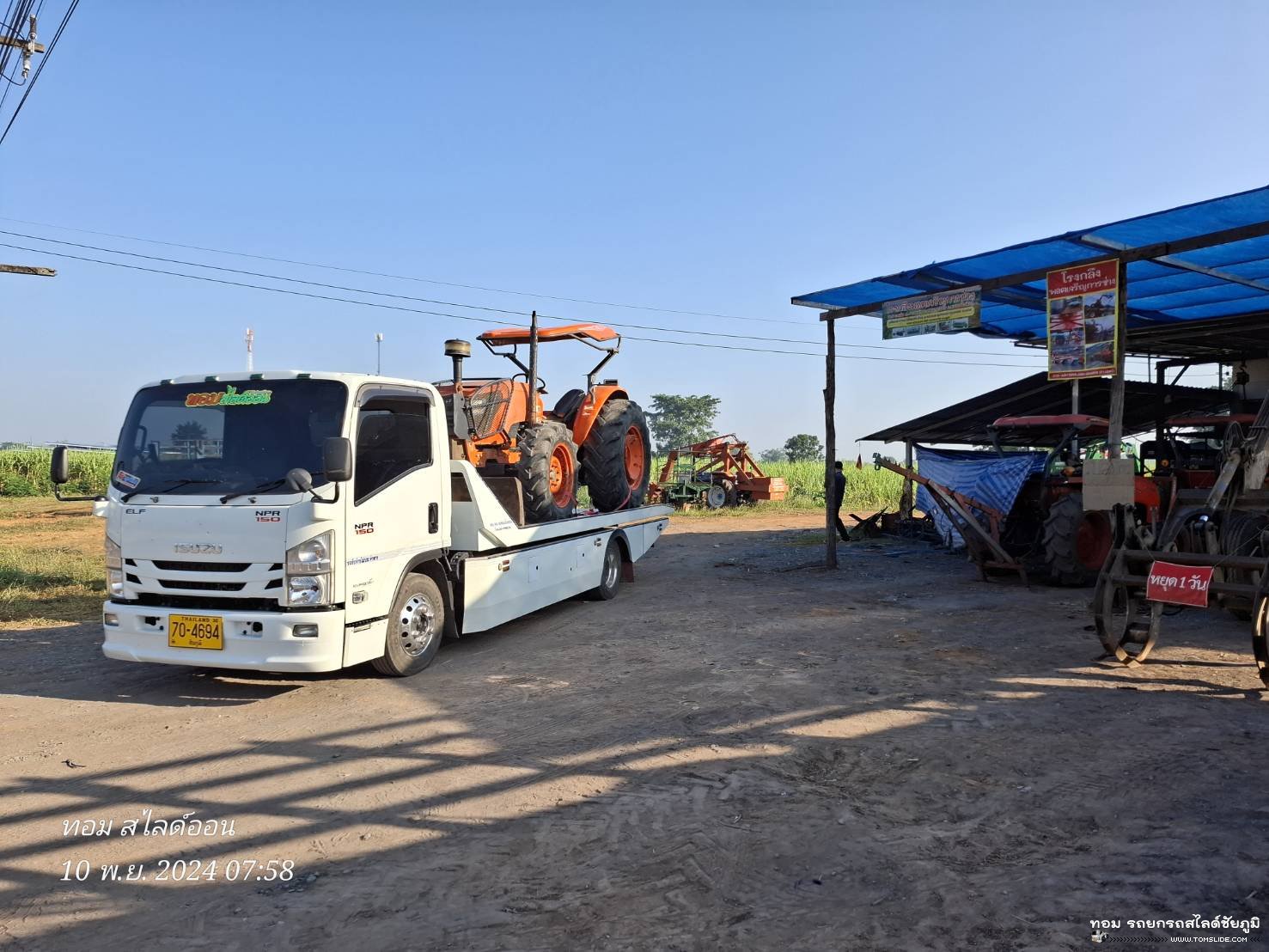 รถไถ อ.คอนสวรรค์ ชัยภูมิ ➤ อ.ศรีบุญเรือง หนองบัวลำภู