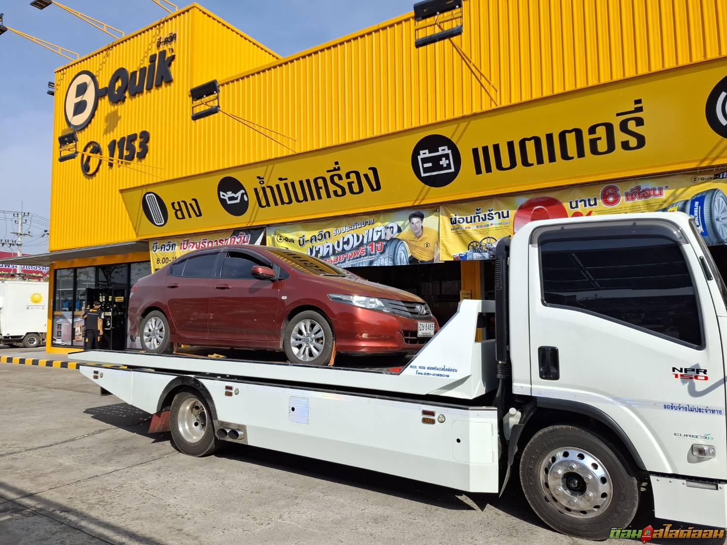 ฮอนด้า ซิตตี้ ผาเกิ้ง ➤ บีควิก