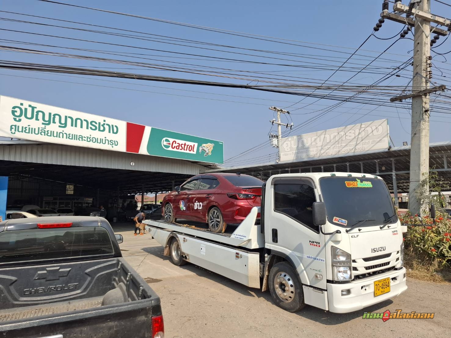 ฮอนด้า ซิตี้ ศูนย์ฮอนด้า ➤ อู่ปัญญาการช่าง