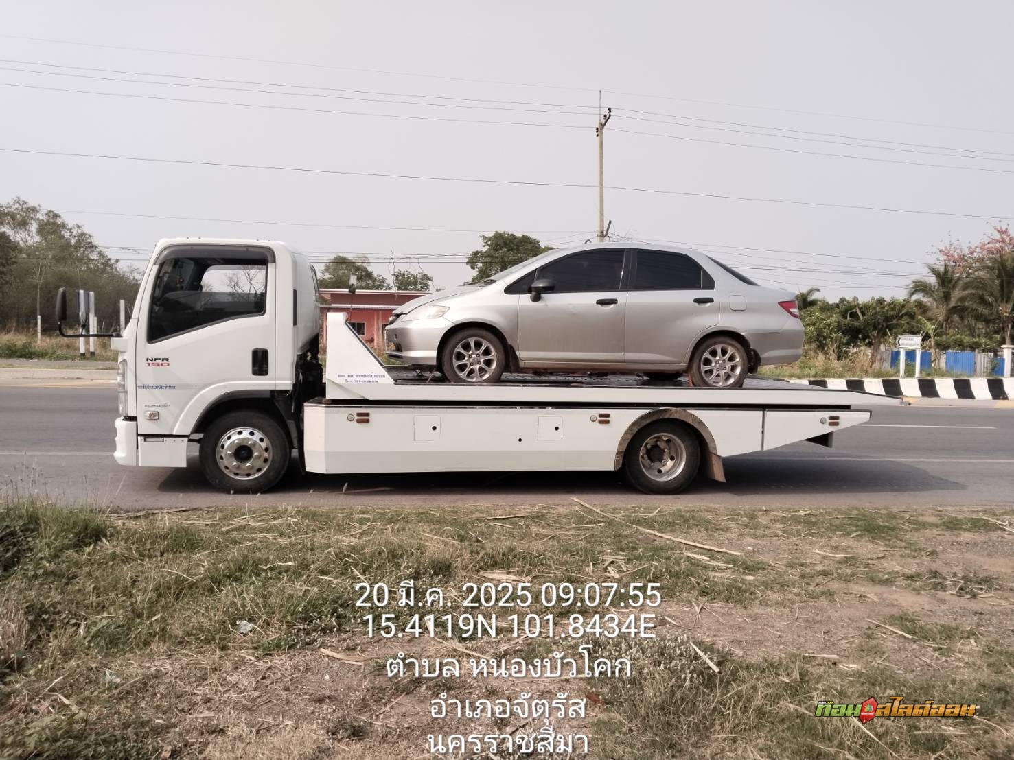รถเก๋ง Honda City หนองบัวโคก ➤ ลานเฮง โคราช