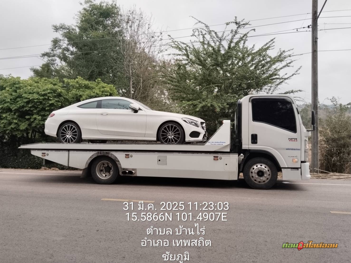 เมอร์เซเดส-เบนซ์ ซี-คลาส ซี 250 อ.เทพสถิต ➤ อู่เบนซ์ช่างลี่