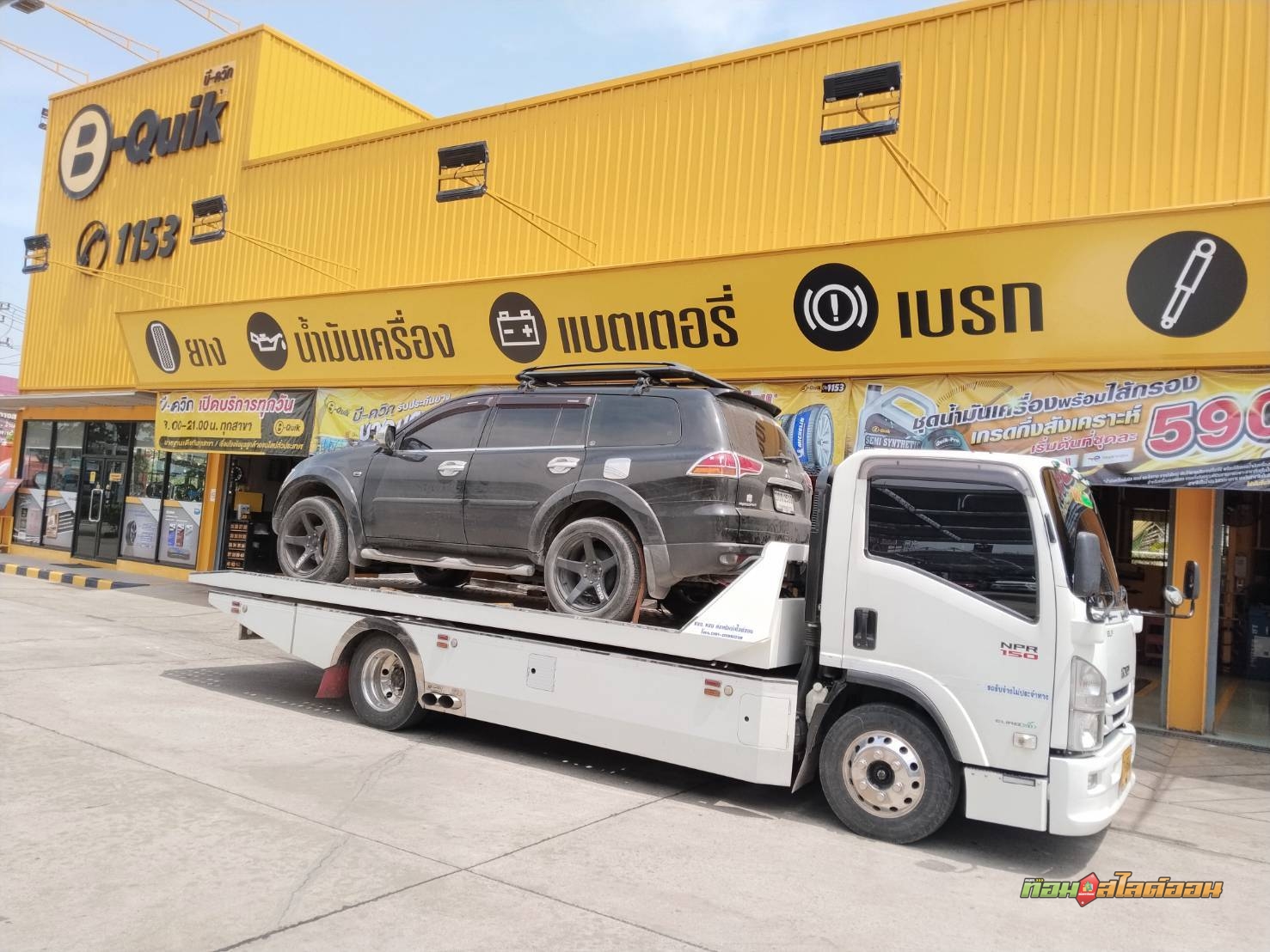ปาเจโร่ โรงไฟฟ้าบ้านเล่า ➤ บี-ควิก บิ๊กซี