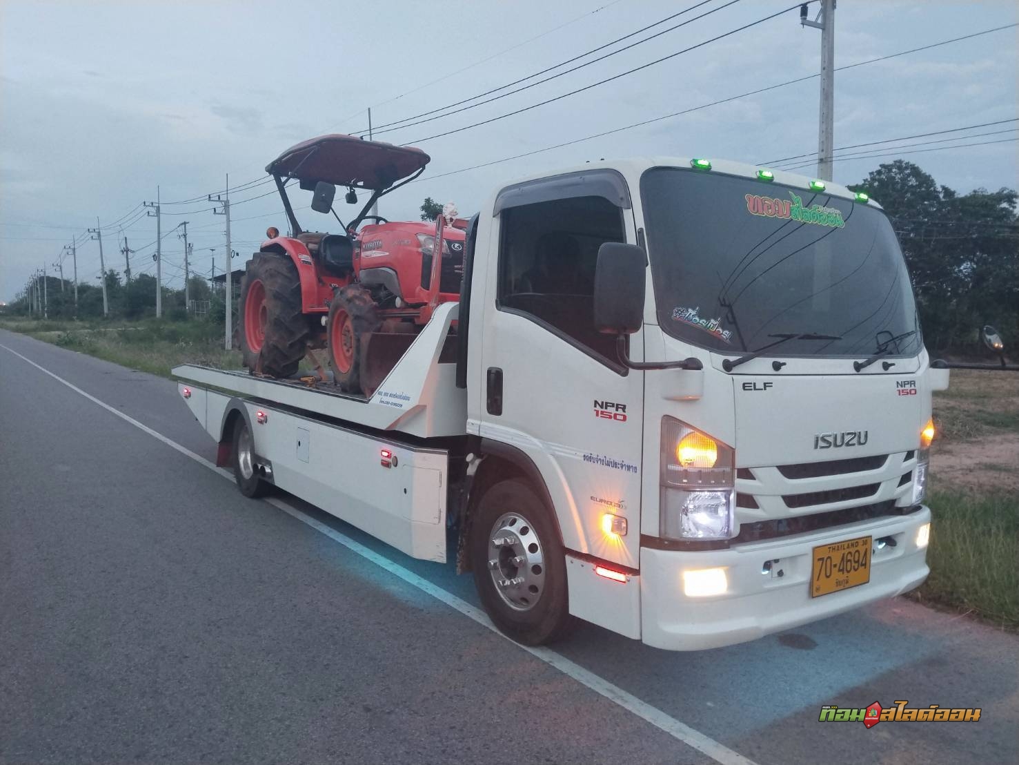 รถไถคูโบต้า l4708 อ.พล ➤ อ.แวงน้อย