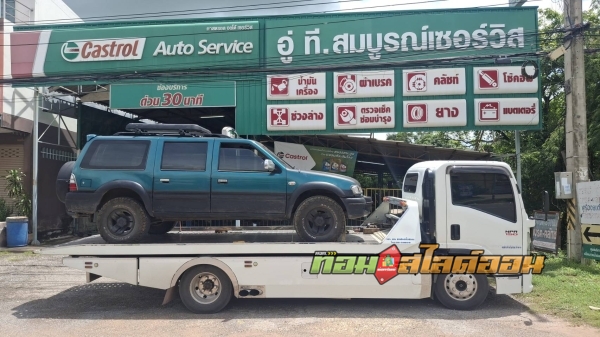 SUV Isuzu สี่แยกโรงต้ม ➤ อู่ทีสมบรูณ์