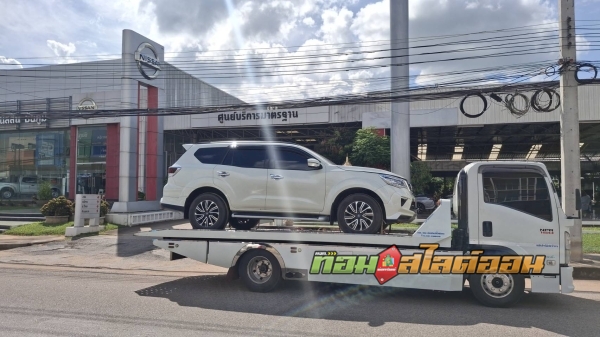 นิสสัน เทอร์รา บ.กันกง ➤ ศูนย์นิสสันชัยภูมิ